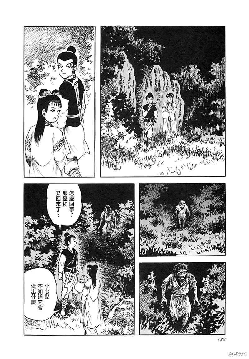 天后 第2页