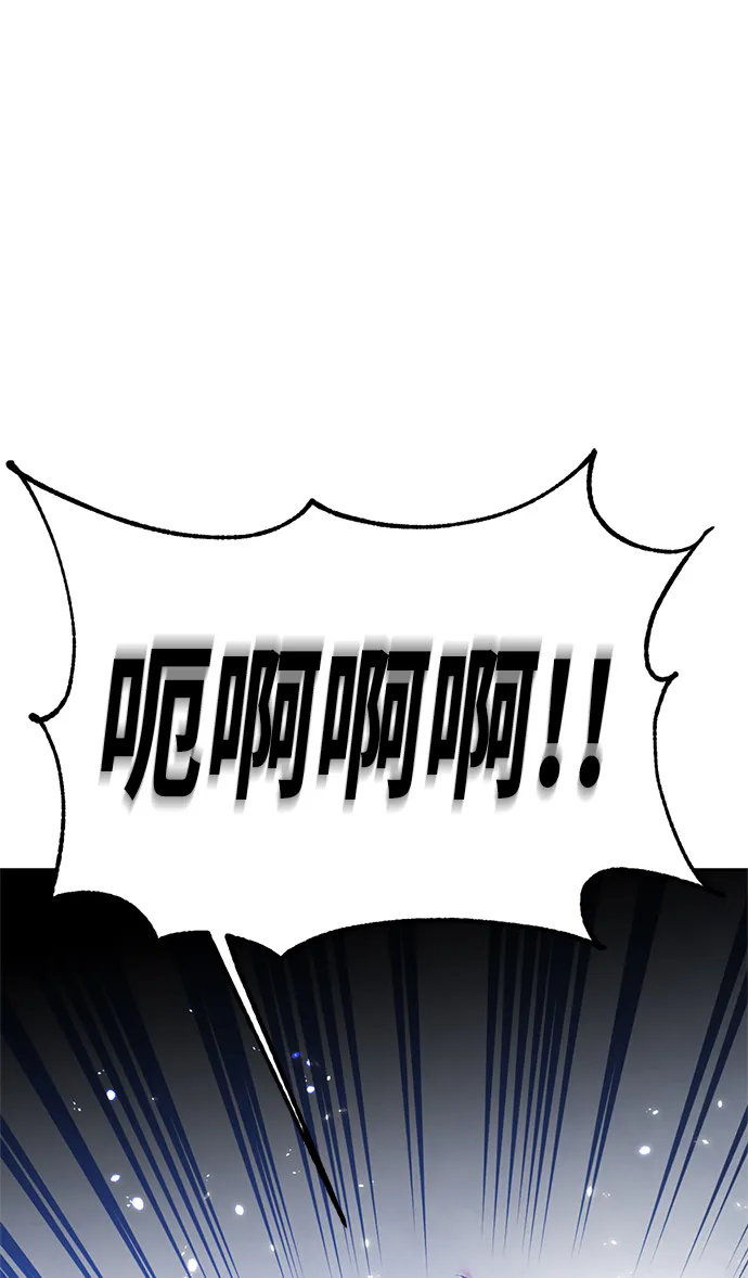[第二季 最终话] 暴风前夜 第9页