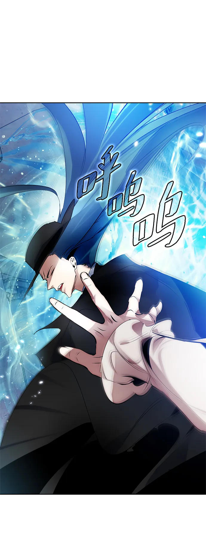 [第二季 最终话] 暴风前夜 第28页