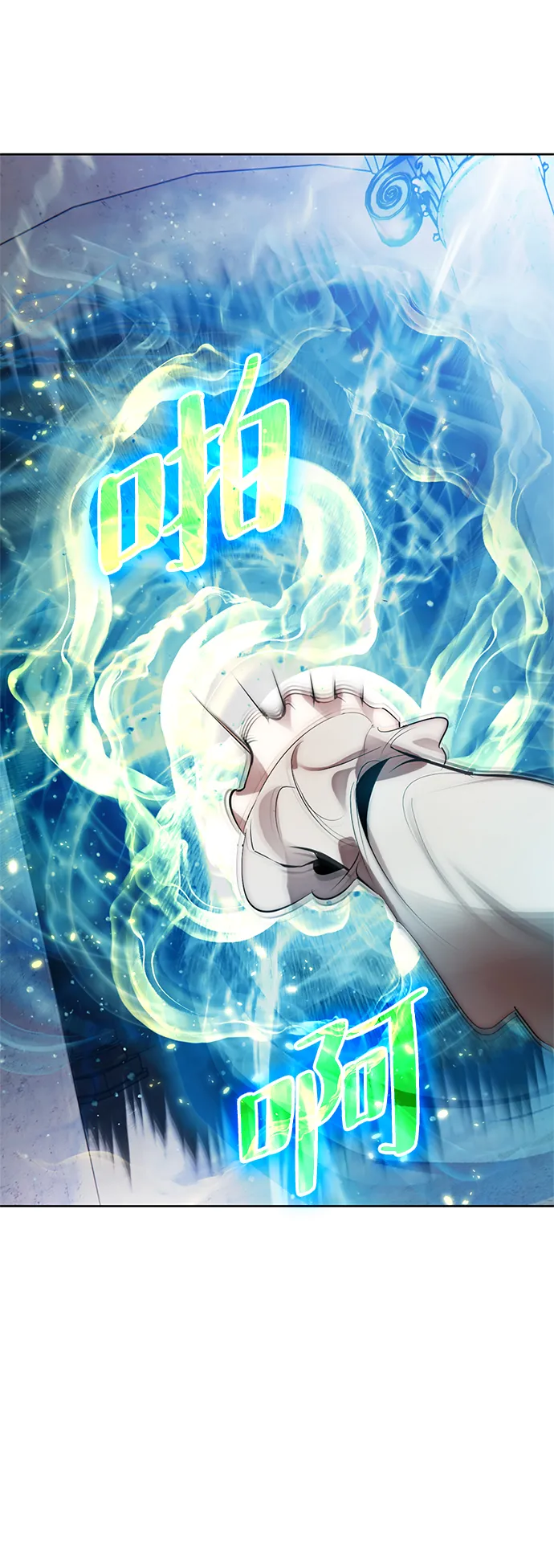 [第二季 最终话] 暴风前夜 第29页