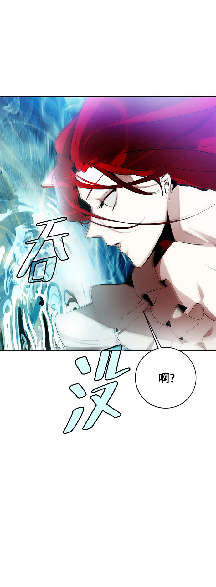 [第二季 最终话] 暴风前夜 第31页
