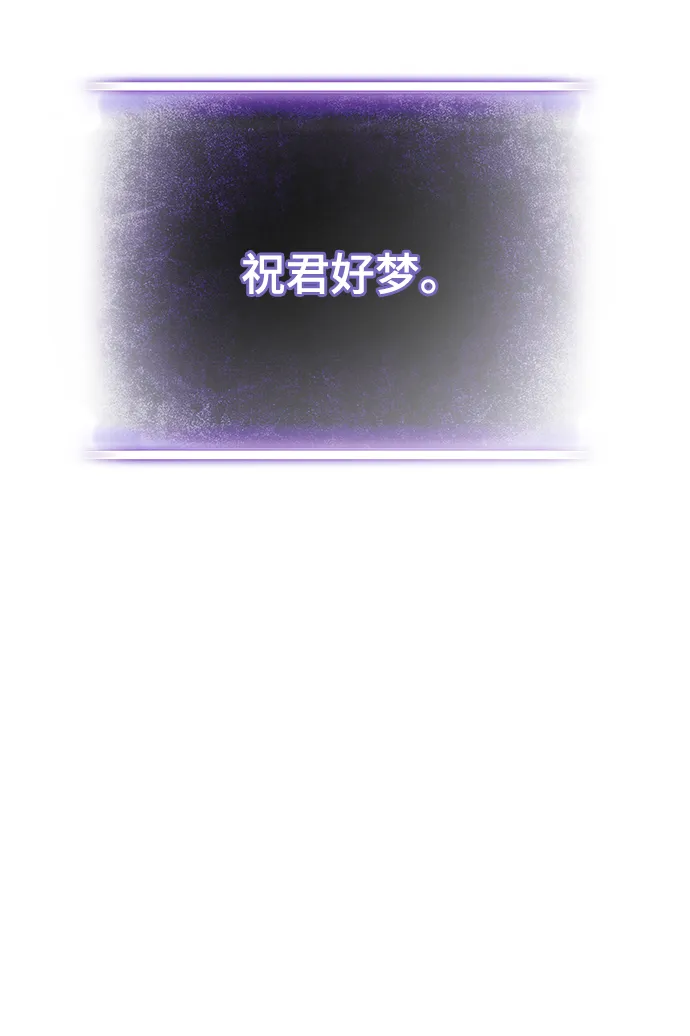 [第二季 最终话] 暴风前夜 第39页