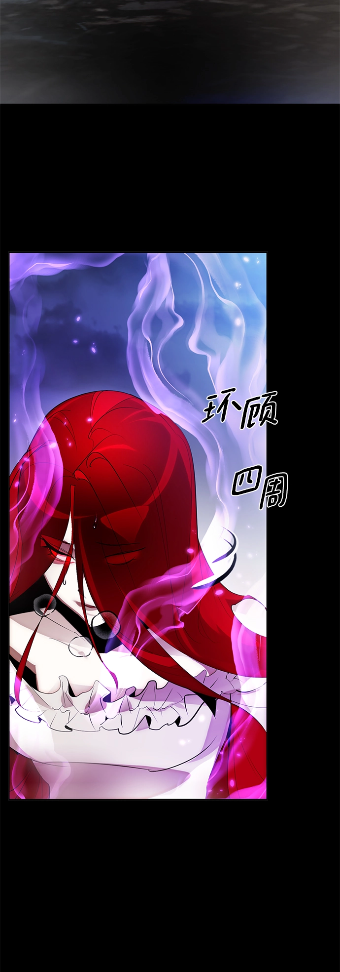 [第二季 最终话] 暴风前夜 第47页