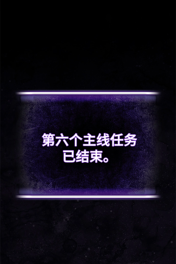 [第二季 最终话] 暴风前夜 第64页