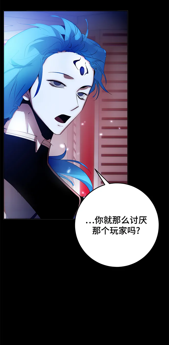 [第二季 最终话] 暴风前夜 第70页