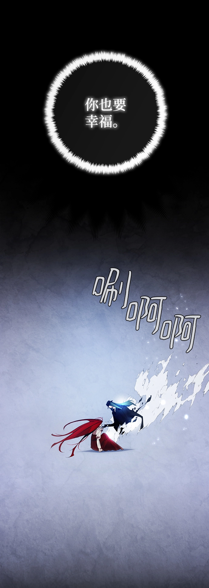[第109话] 引君入梦（2） 第5页