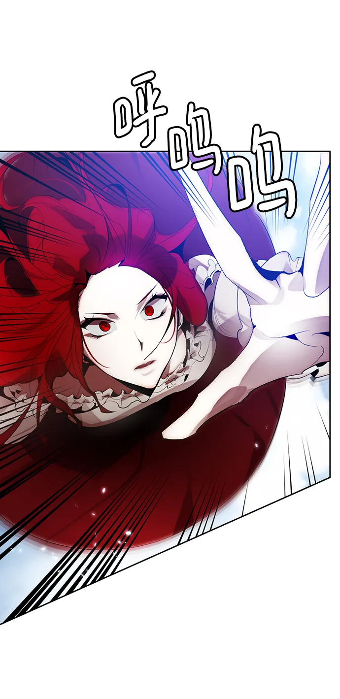 [第109话] 引君入梦（2） 第13页