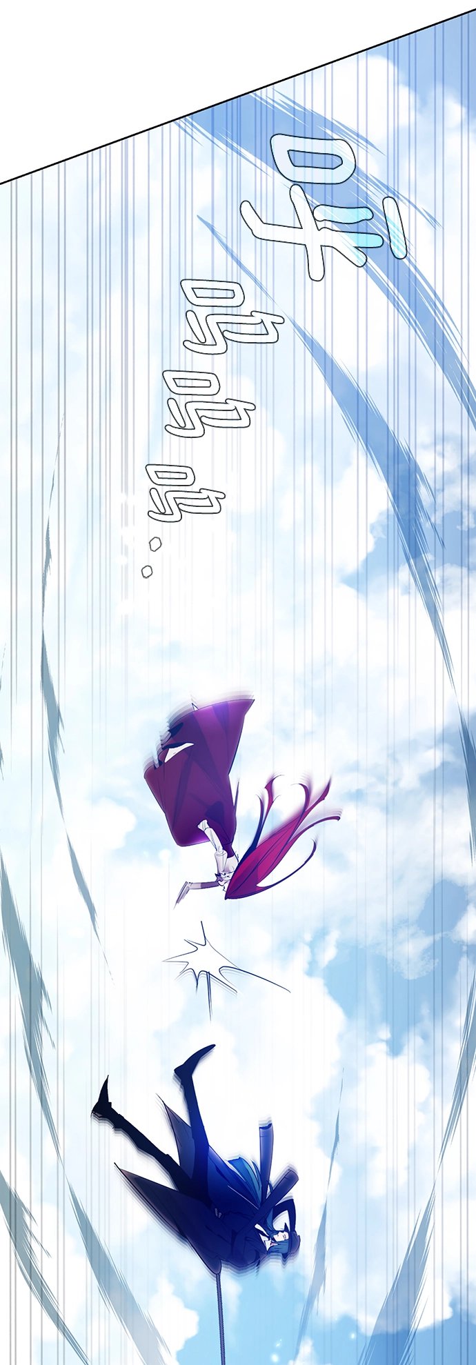 [第109话] 引君入梦（2） 第14页