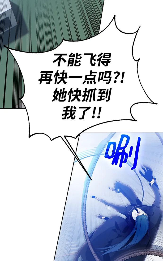 [第109话] 引君入梦（2） 第22页
