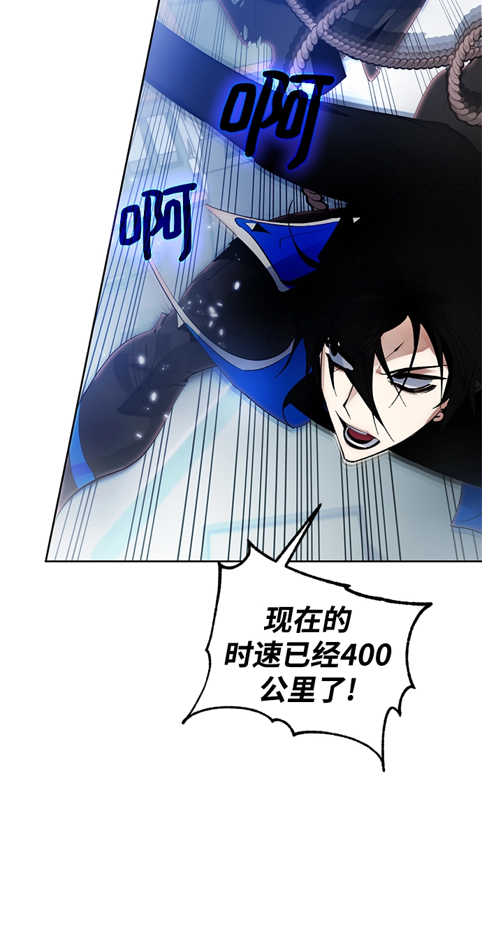 [第109话] 引君入梦（2） 第23页