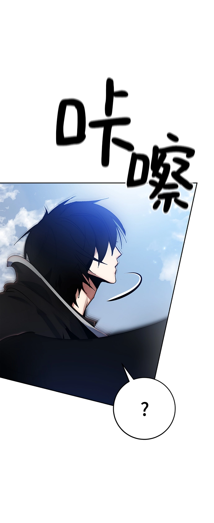[第109话] 引君入梦（2） 第24页