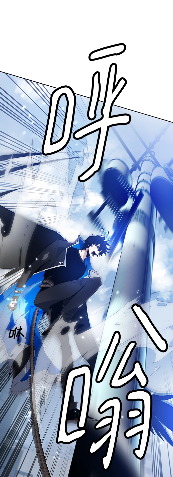 [第109话] 引君入梦（2） 第25页