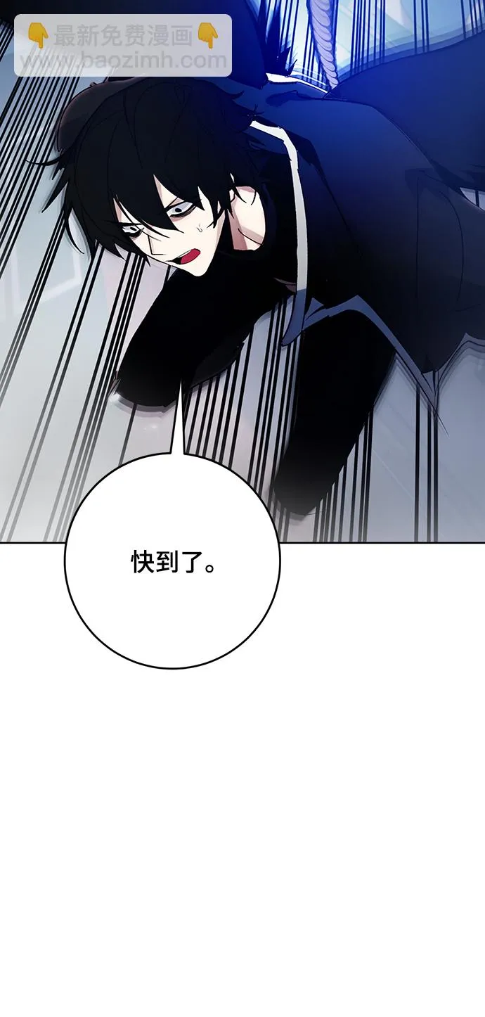 [第109话] 引君入梦（2） 第31页