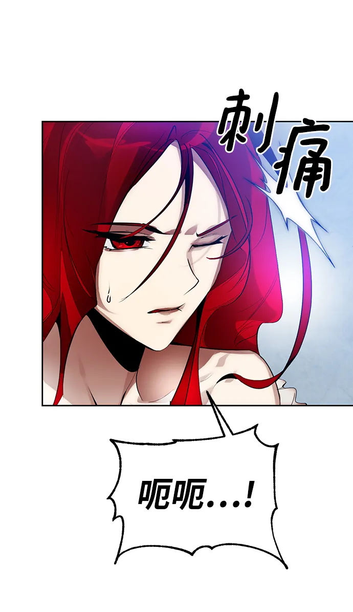 [第109话] 引君入梦（2） 第40页