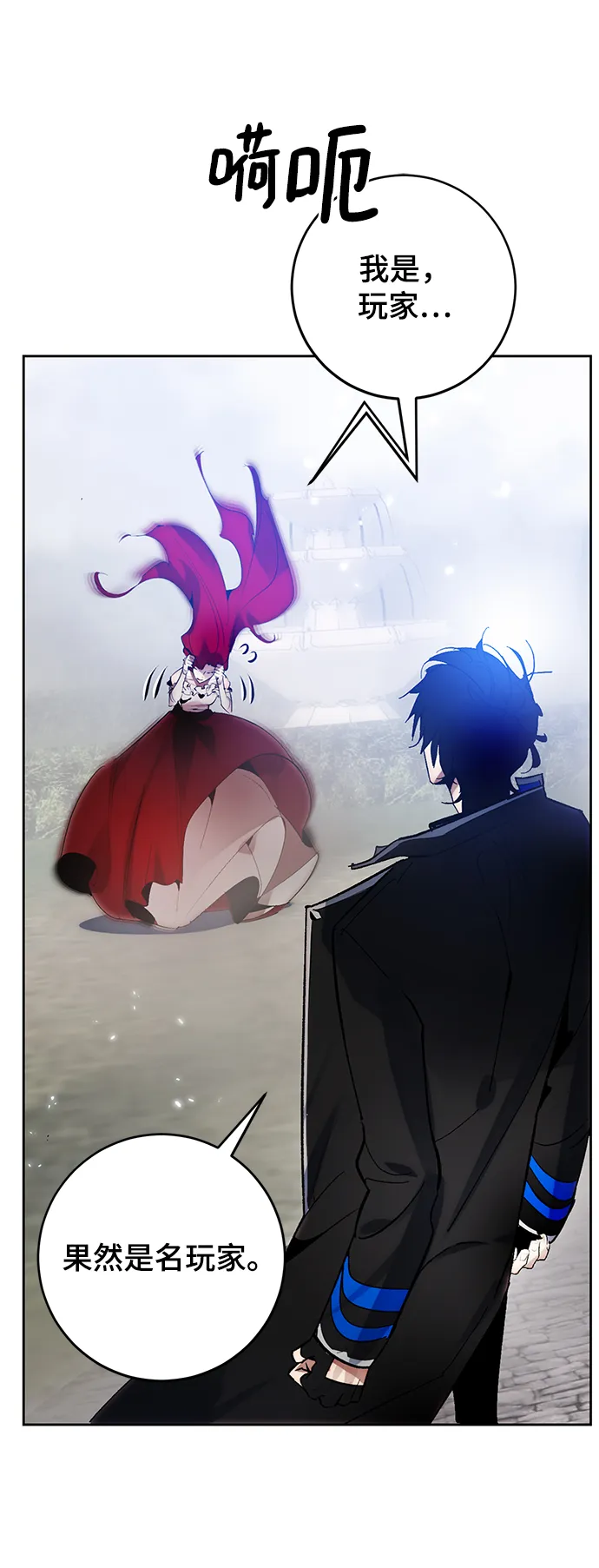 [第109话] 引君入梦（2） 第41页