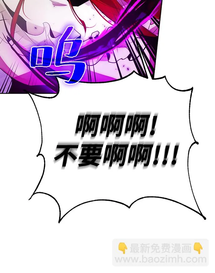 [第109话] 引君入梦（2） 第46页