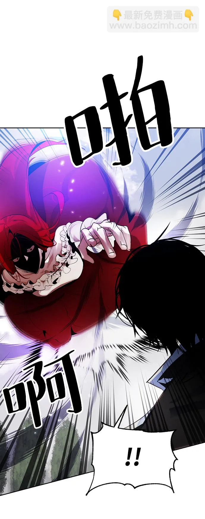 [第109话] 引君入梦（2） 第48页