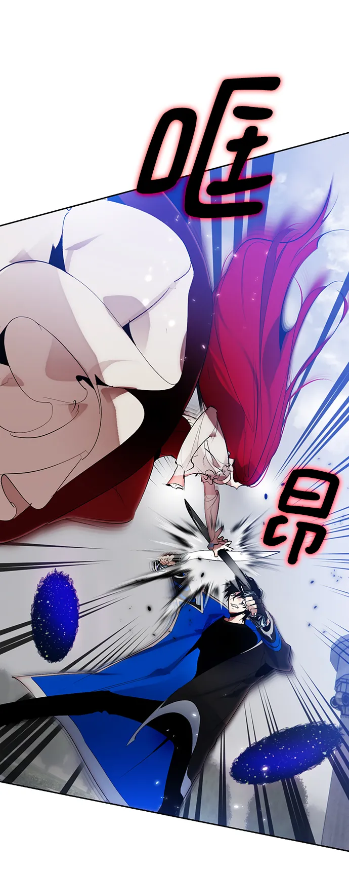 [第109话] 引君入梦（2） 第49页