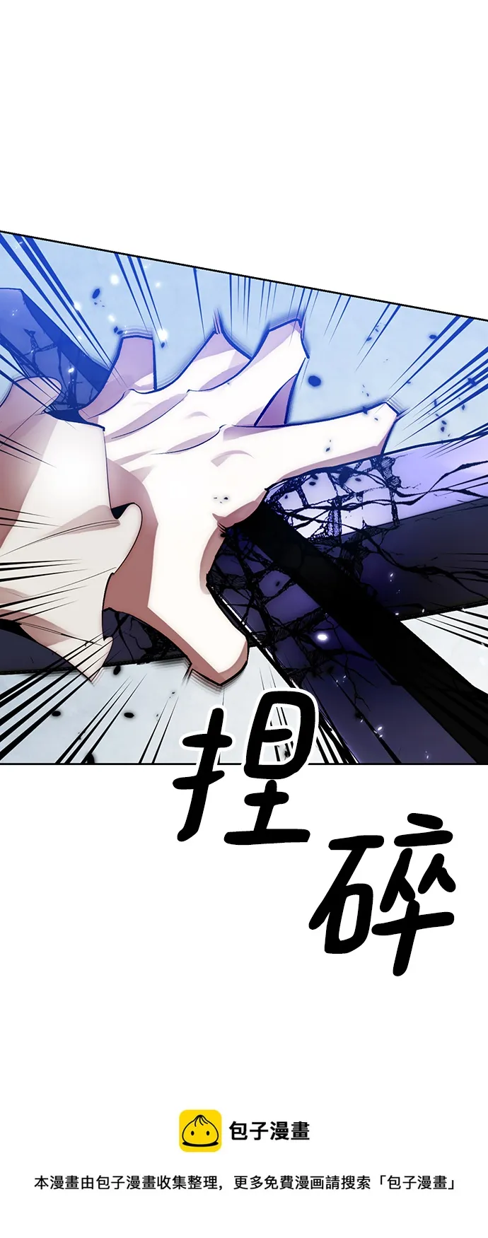 [第109话] 引君入梦（2） 第50页