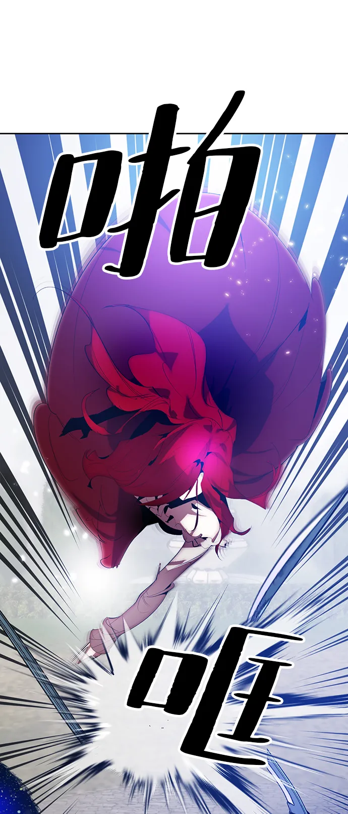 [第109话] 引君入梦（2） 第51页
