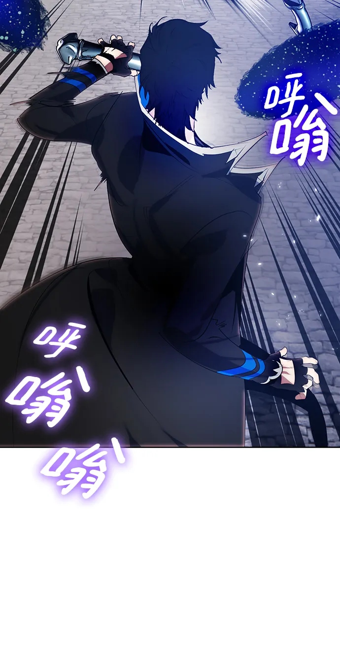[第109话] 引君入梦（2） 第52页