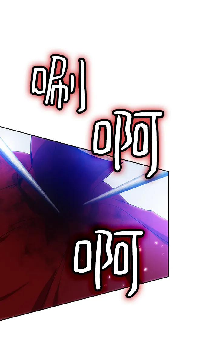 [第109话] 引君入梦（2） 第54页