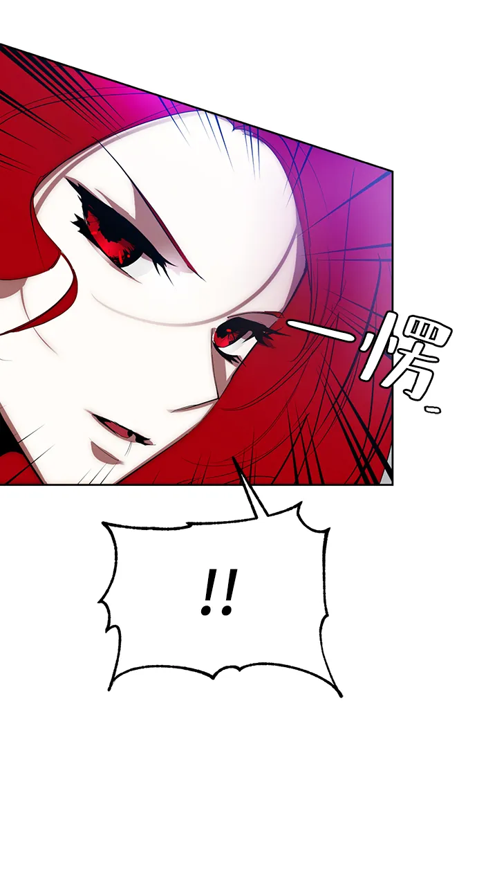 [第109话] 引君入梦（2） 第56页