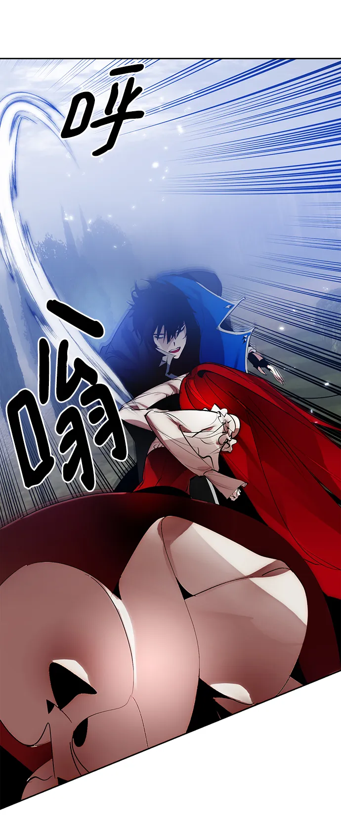 [第109话] 引君入梦（2） 第62页
