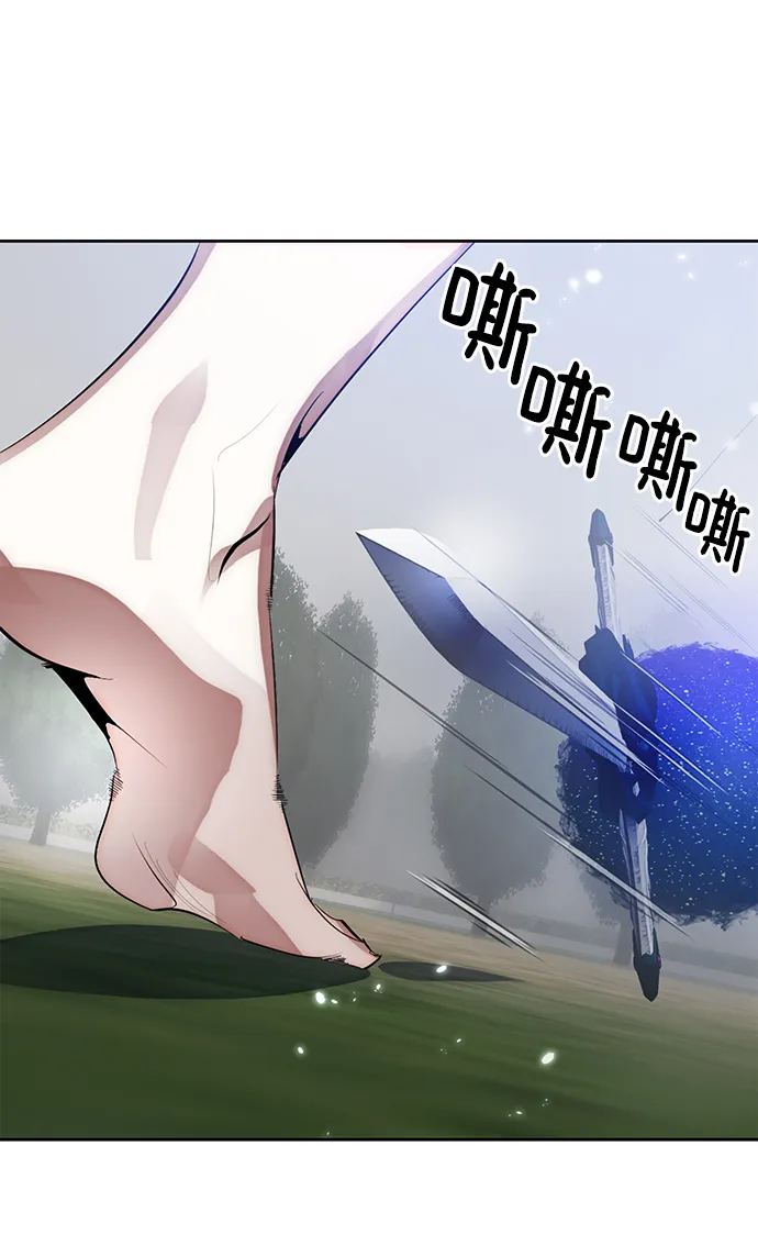 [第109话] 引君入梦（2） 第65页