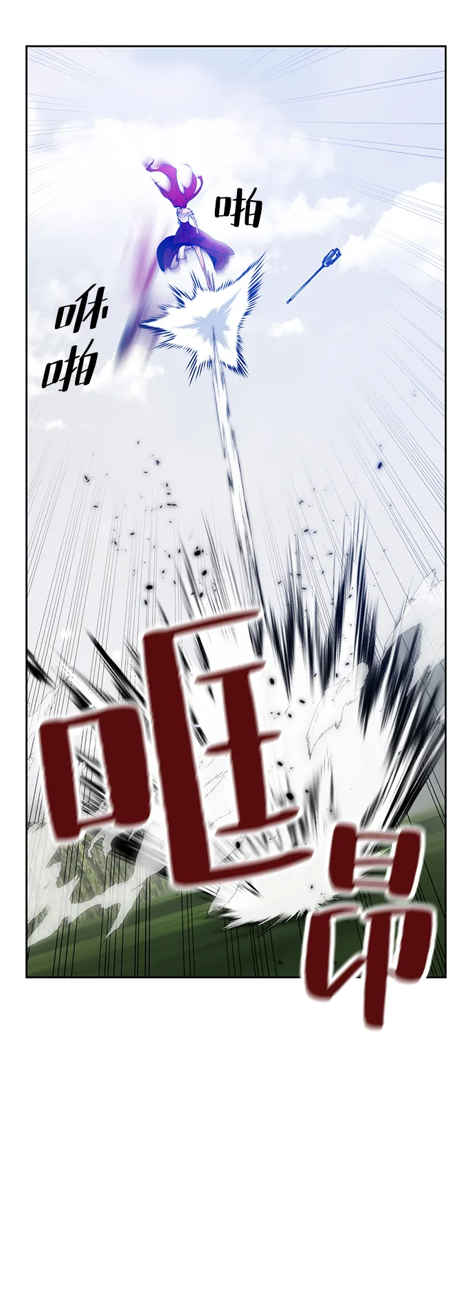 [第109话] 引君入梦（2） 第70页
