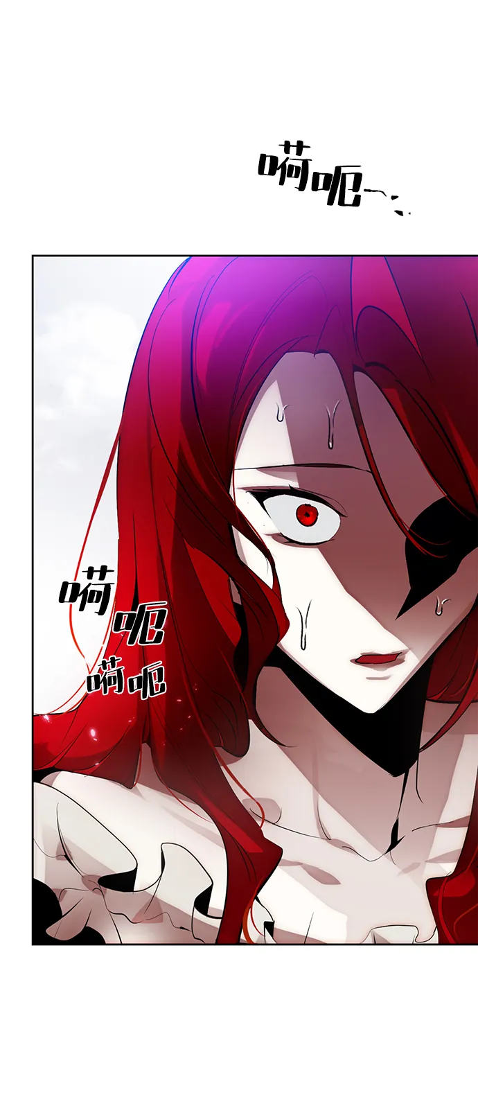 [第109话] 引君入梦（2） 第72页
