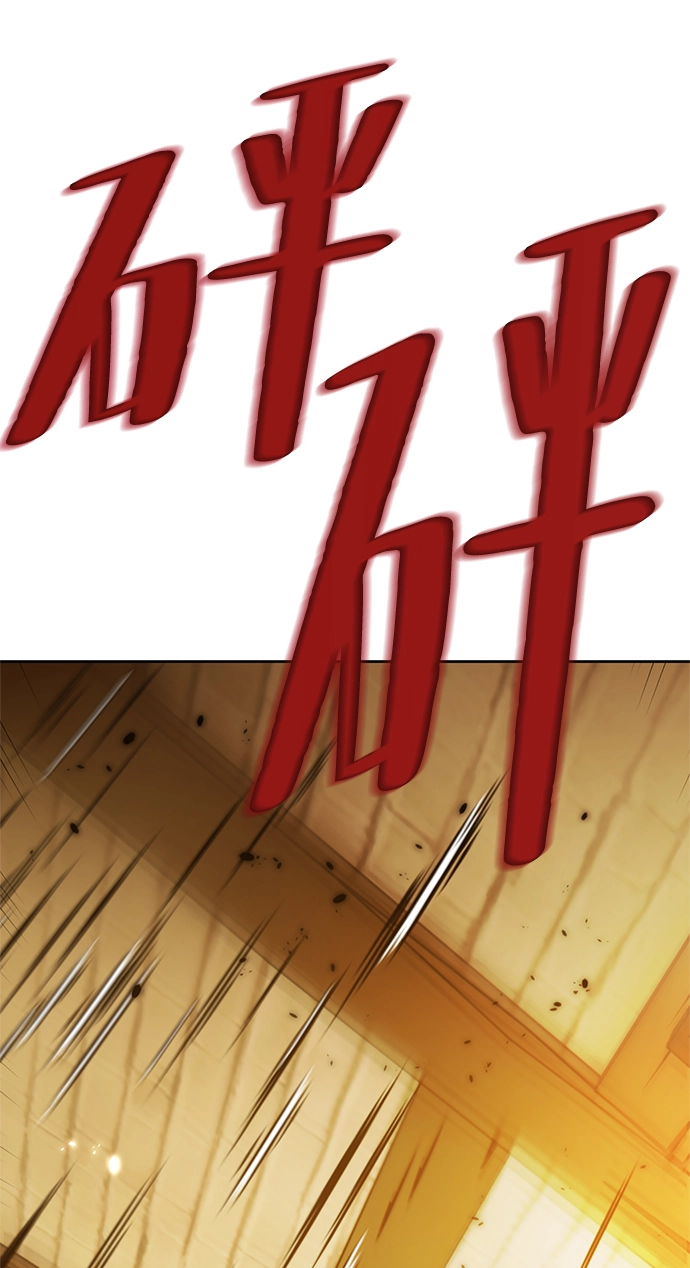 [第108话] 引君入梦（1） 第10页
