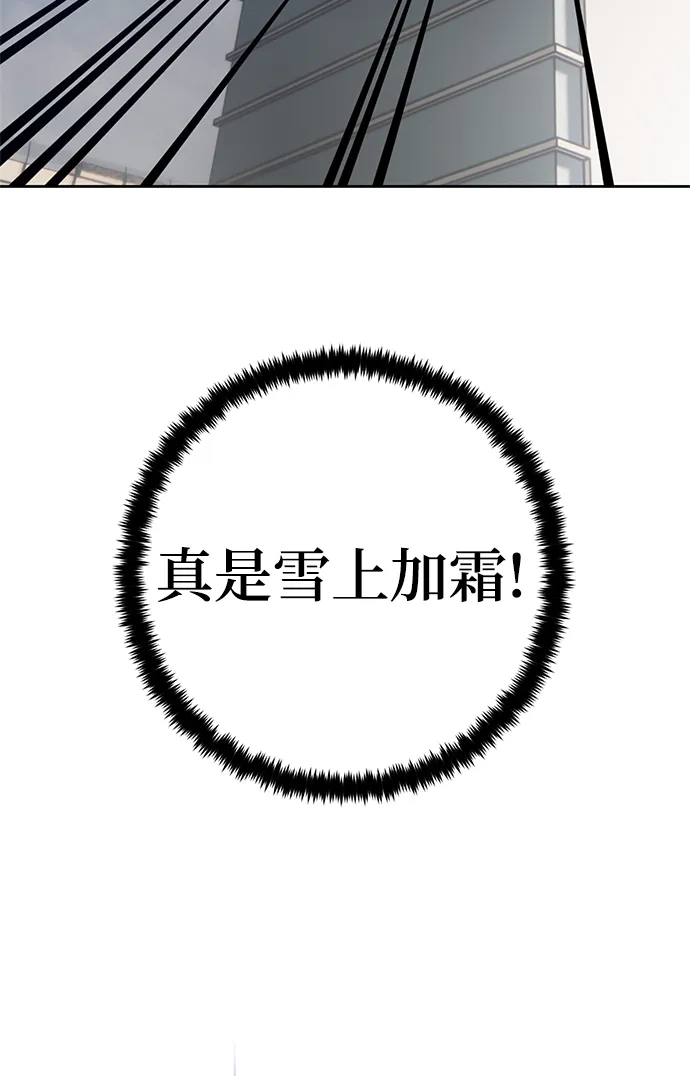 [第108话] 引君入梦（1） 第26页