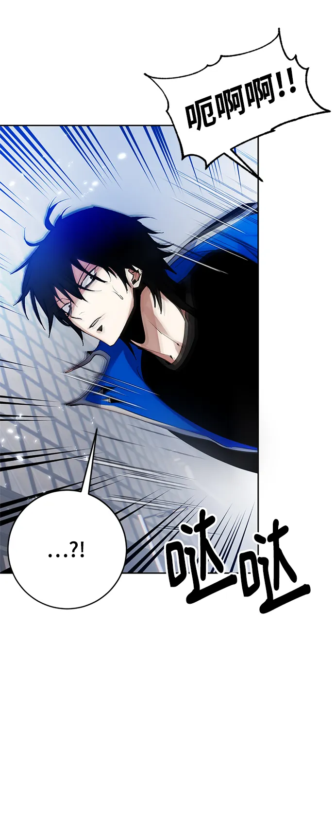 [第108话] 引君入梦（1） 第32页