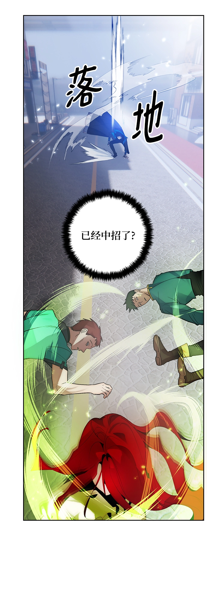 [第108话] 引君入梦（1） 第33页