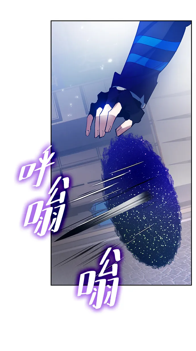[第108话] 引君入梦（1） 第36页