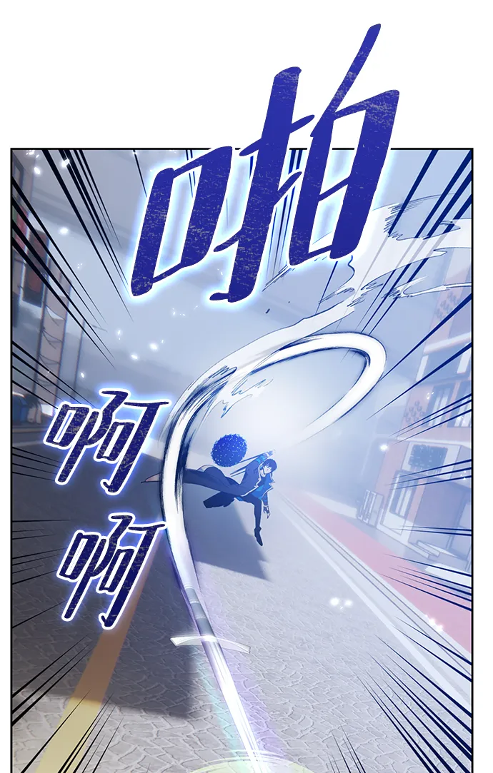 [第108话] 引君入梦（1） 第37页