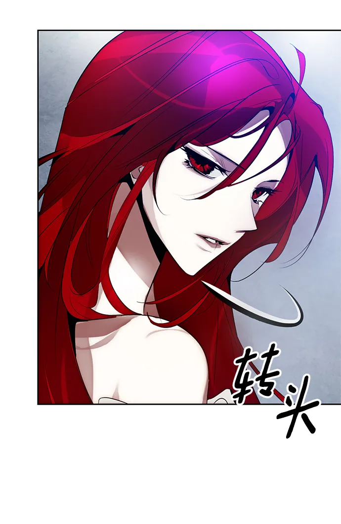 [第108话] 引君入梦（1） 第43页