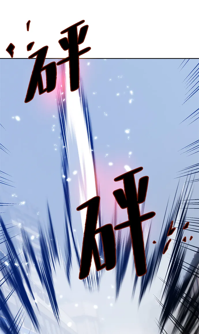 [第108话] 引君入梦（1） 第44页