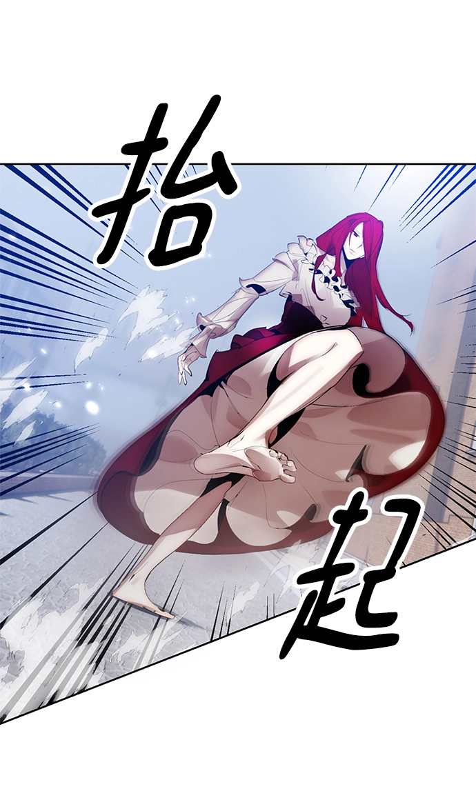 [第108话] 引君入梦（1） 第53页