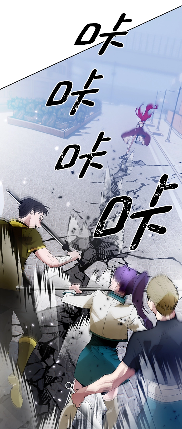 [第108话] 引君入梦（1） 第54页
