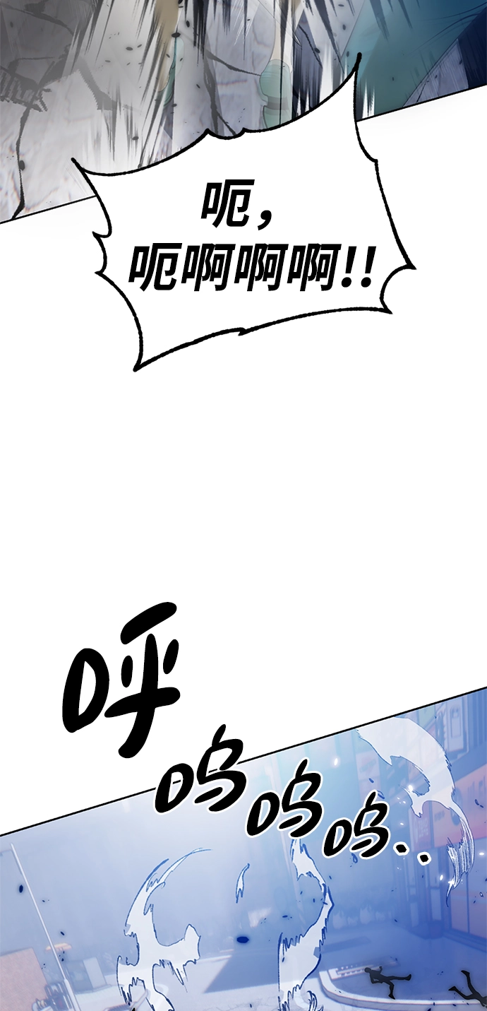 [第108话] 引君入梦（1） 第55页