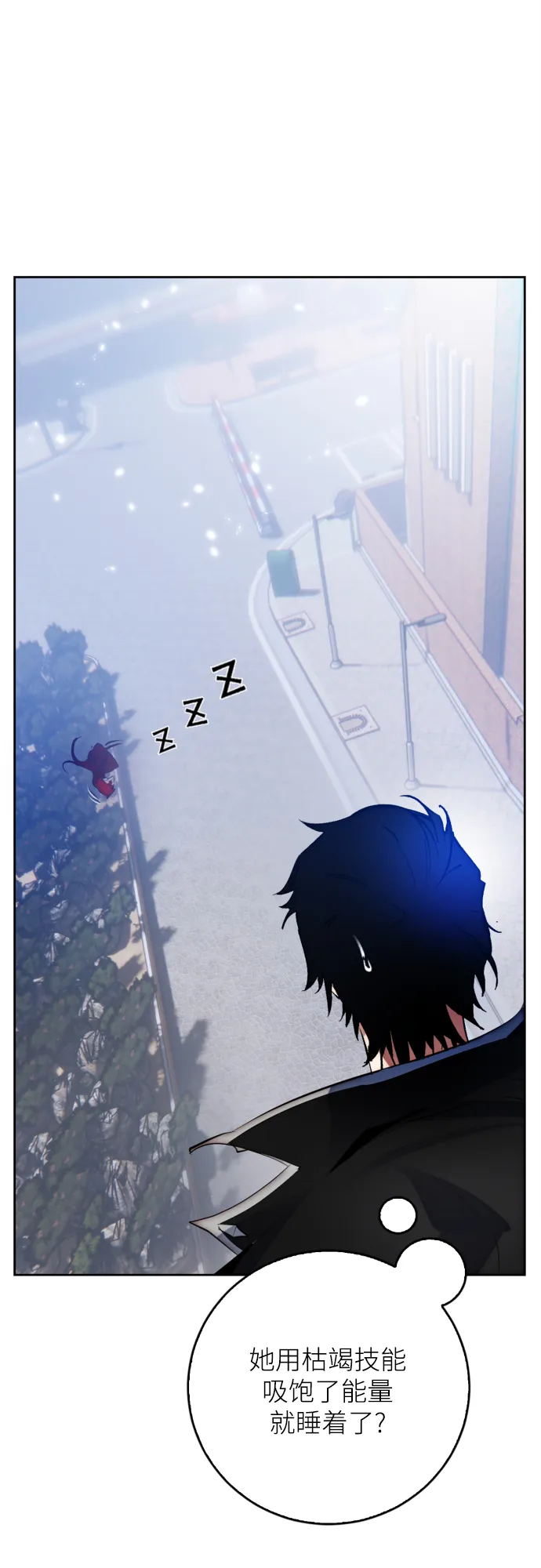 [第108话] 引君入梦（1） 第57页