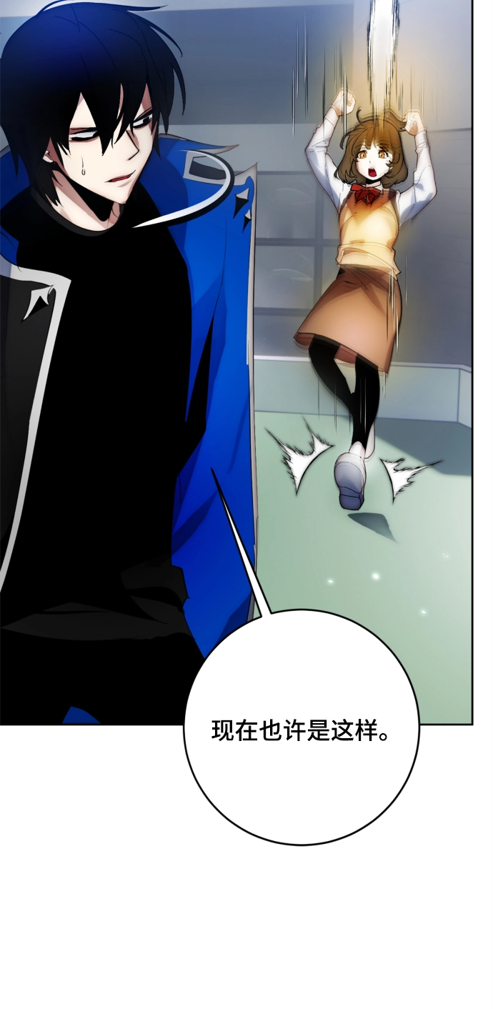 [第108话] 引君入梦（1） 第59页