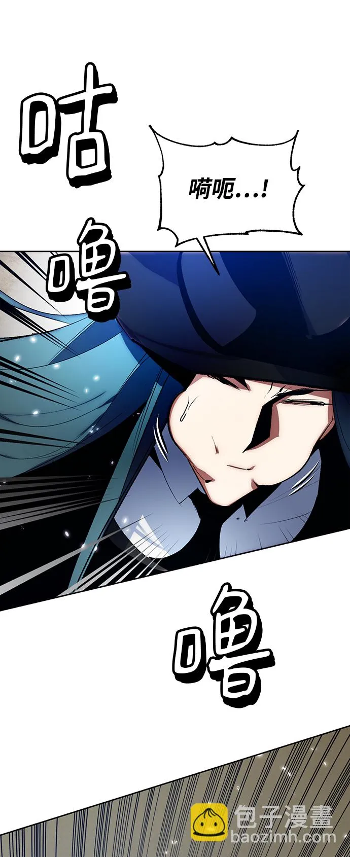 [第107话] 为了埃莉斯（3） 第4页
