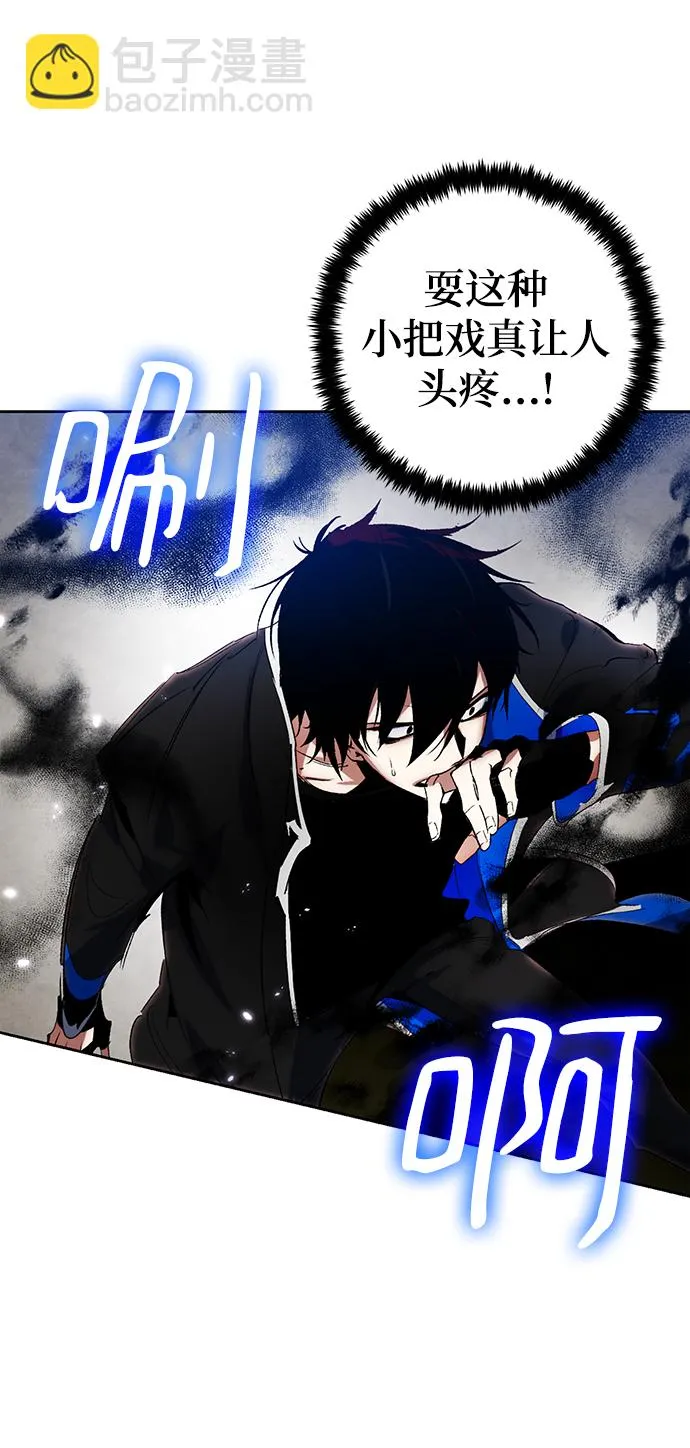 [第107话] 为了埃莉斯（3） 第6页