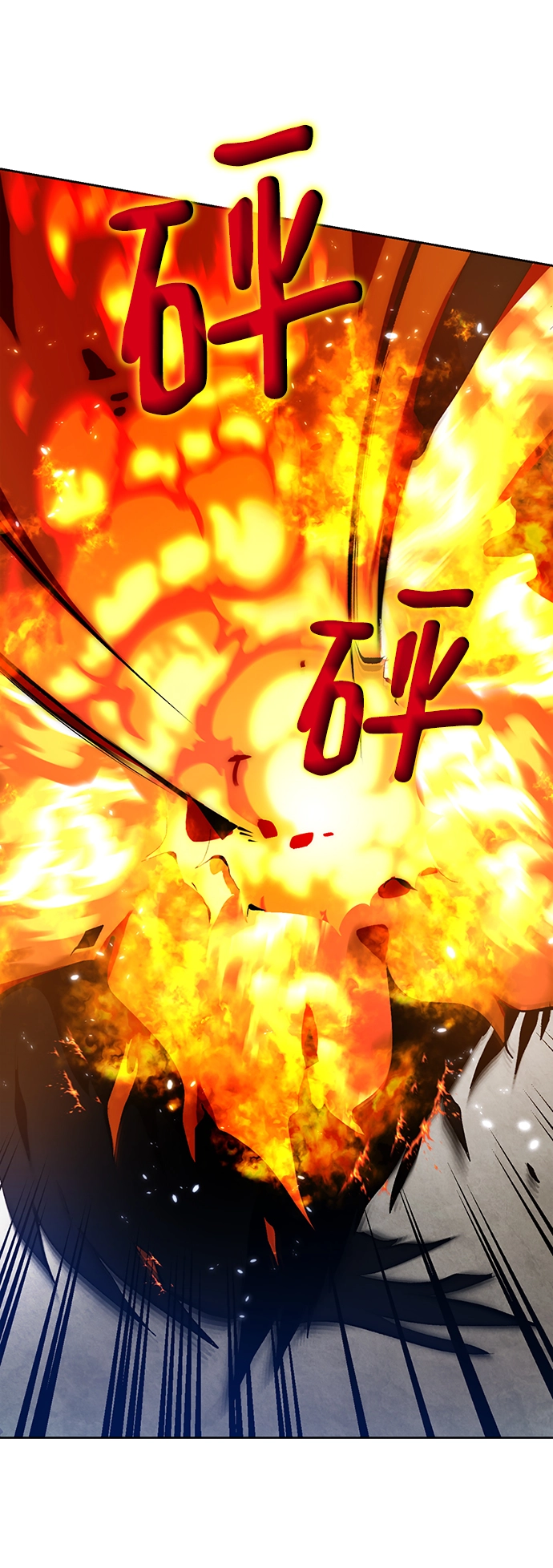 [第107话] 为了埃莉斯（3） 第14页