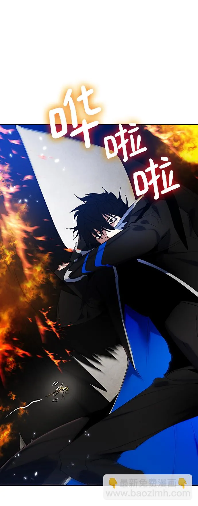 [第107话] 为了埃莉斯（3） 第15页