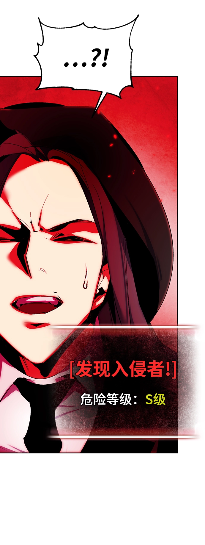 [第107话] 为了埃莉斯（3） 第27页