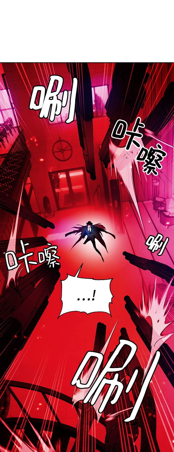 [第107话] 为了埃莉斯（3） 第29页